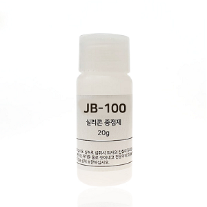 JB-100 실리콘 점도상승제 20g / 축합형 증점제